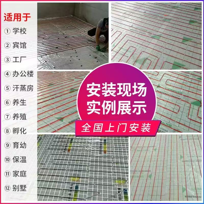 明水县 石墨烯电地暖公司哪家好？售后保障深度解析